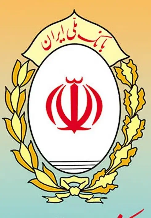 امتیاز اعتبار ملی ۷۰۰|خدمات مالی، حسابداری، بیمه|سیرجان, |دیوار