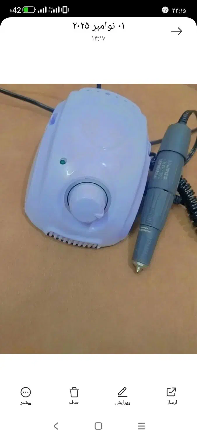 سوهان برقی مارتون اصلی ویووی|آرایشی، بهداشتی، درمانی|هشتگرد, شهرک آپادانا|دیوار