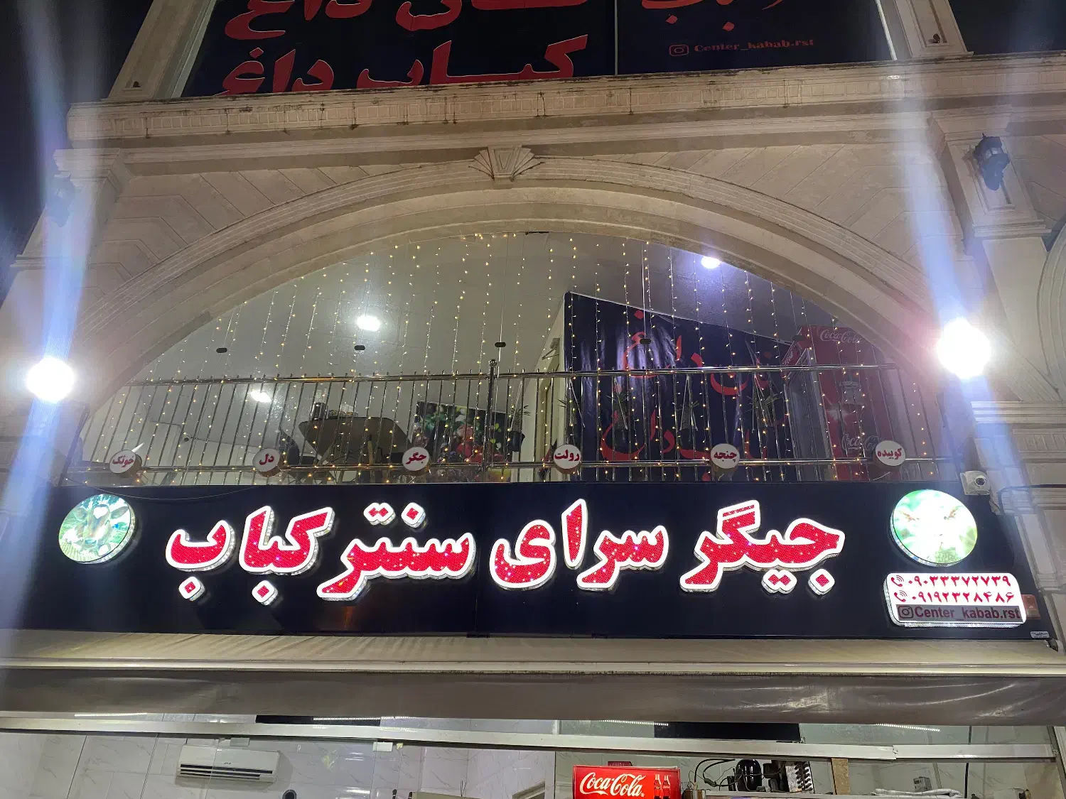 صندوقدار.سالندار.منقل کار.تخته کار|استخدام خدمات فروشگاه و رستوران|رشت, جهاد|دیوار