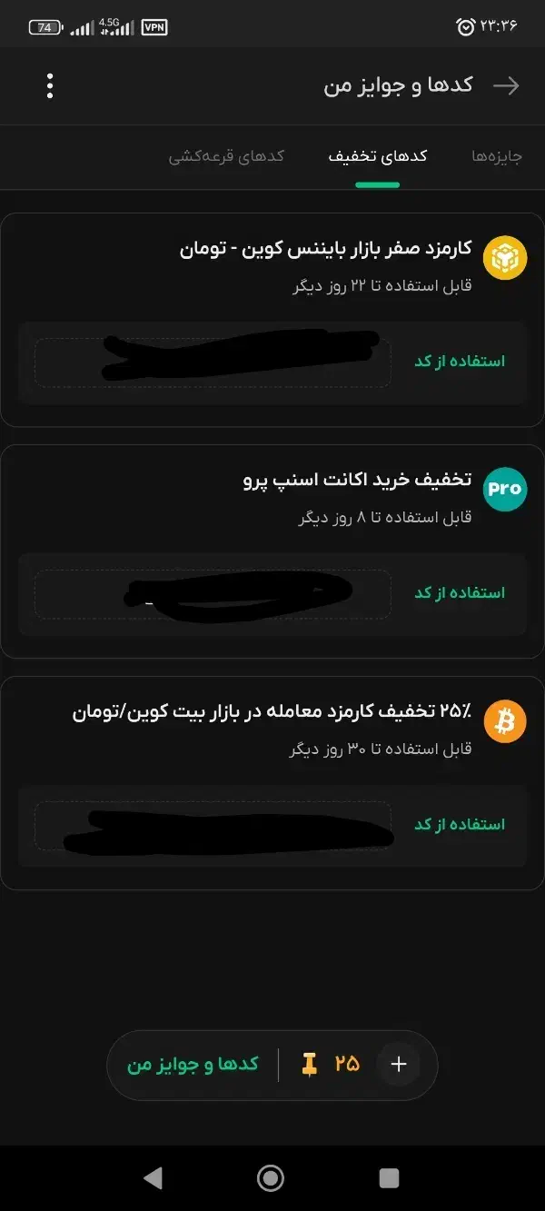 تخفیف|قطعات و لوازم جانبی رایانه|مشهد, توس (بلوار توس)|دیوار