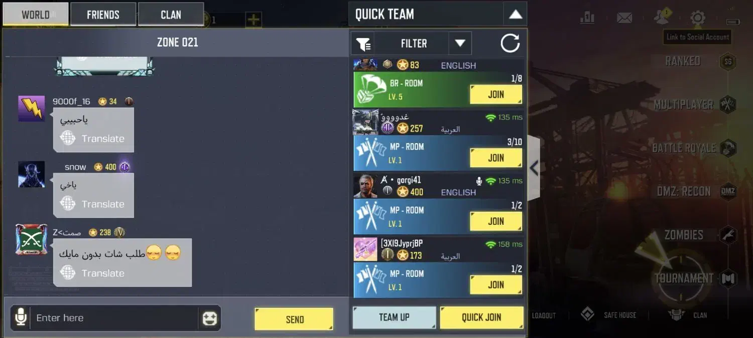 اکانت کالاف|کنسول، بازی ویدئویی و آنلاین|پرند, فاز ۵|دیوار