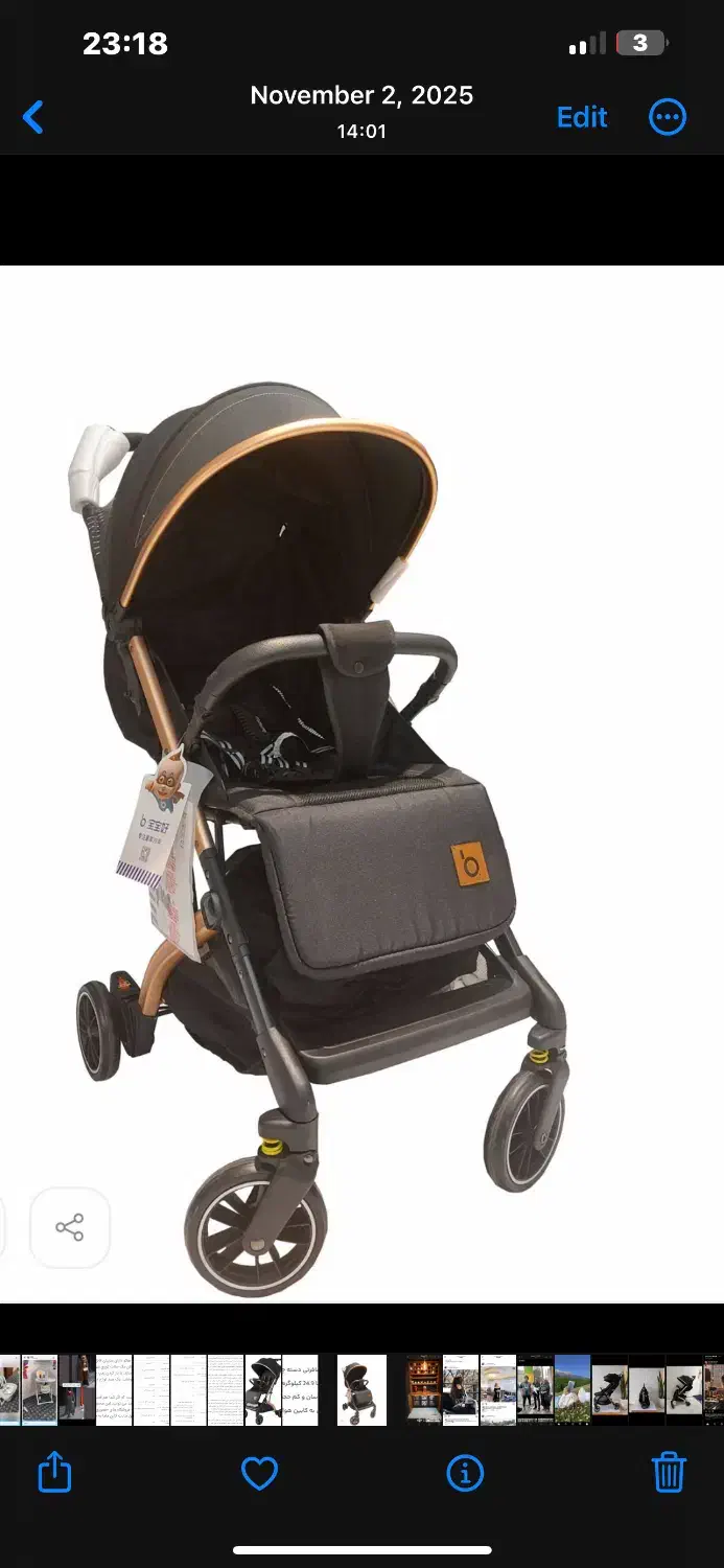 کالسکه|کالسکه و لوازم جانبی|تهران, استخر|دیوار