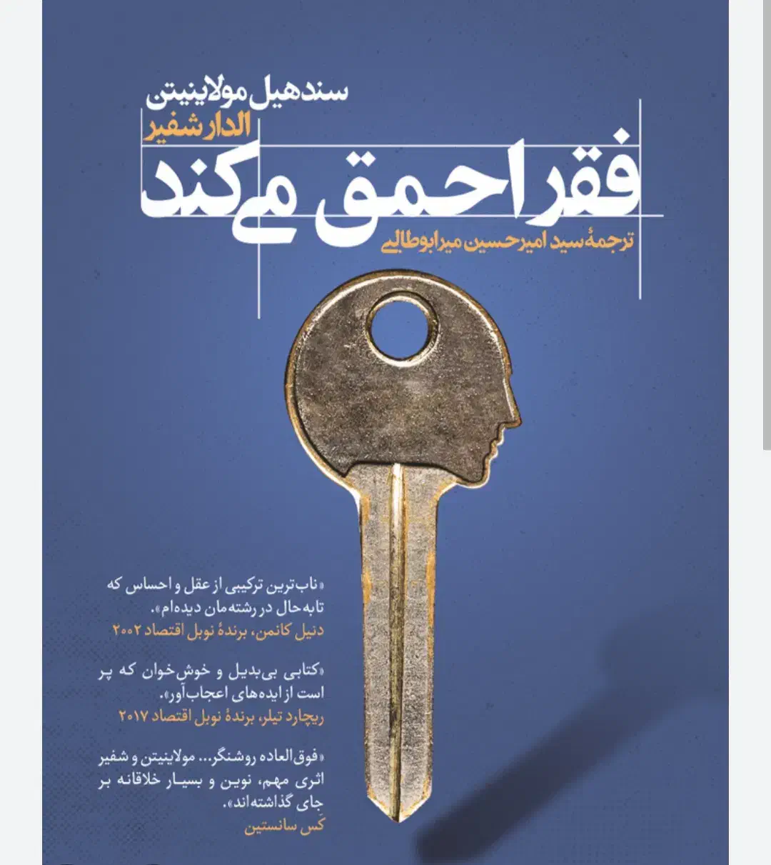 بهترین کتابها|کتاب و مجله آموزشی|رفسنجان, |دیوار