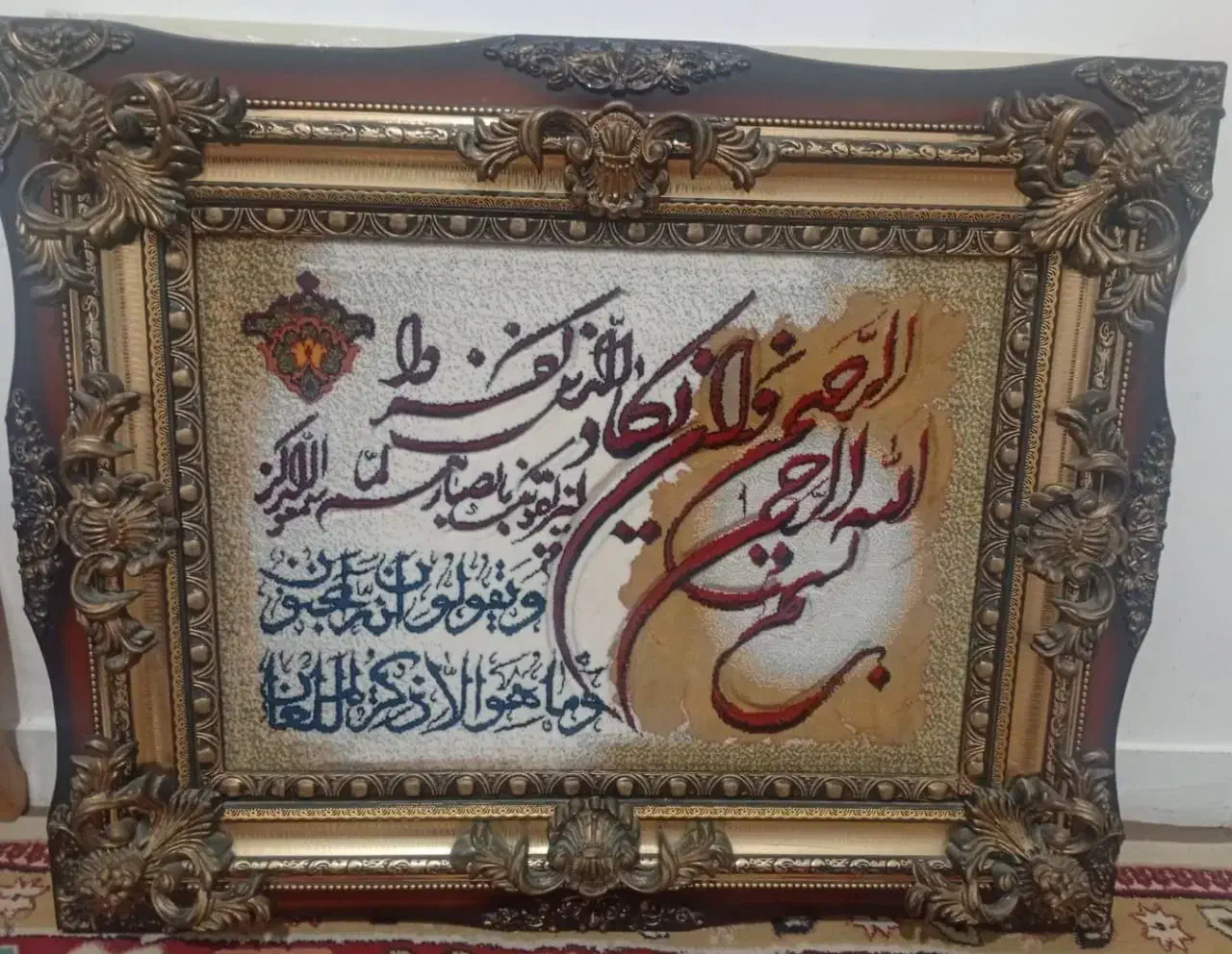 تابلو فرش ماشینی|تابلو فرش|امیدیه, |دیوار