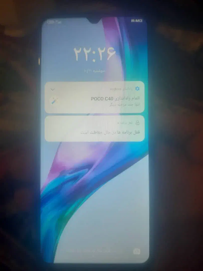 گوشی پوکو سی 40|موبایل|زابل, |دیوار