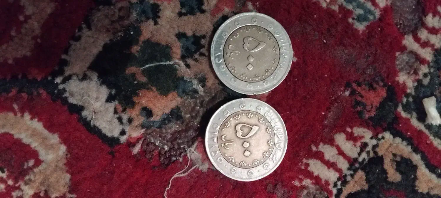 سکه 500 ریالی سال 1385|کلکسیون سکه، تمبر، اسکناس|همدان, |دیوار