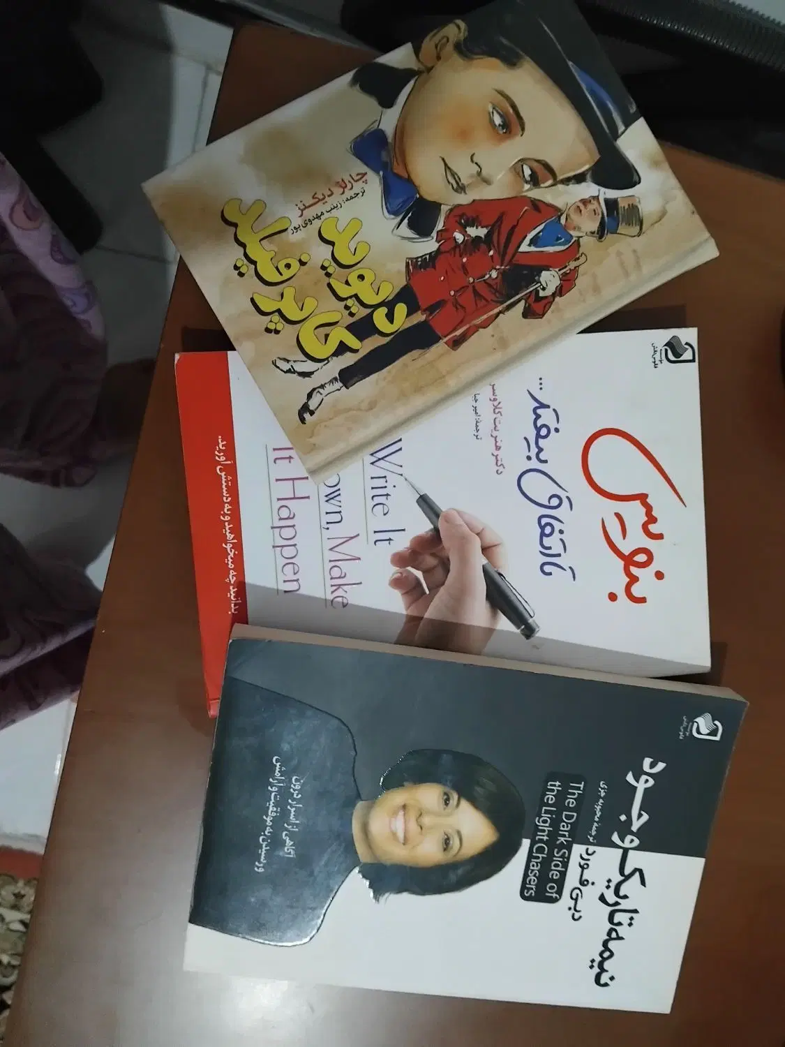 کتاب|کتاب و مجله|تهران, بریانک|دیوار