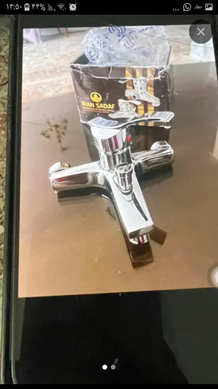 شیر اب ایران صدف|لوازم سرویس بهداشتی|مشهد, آزادشهر|دیوار