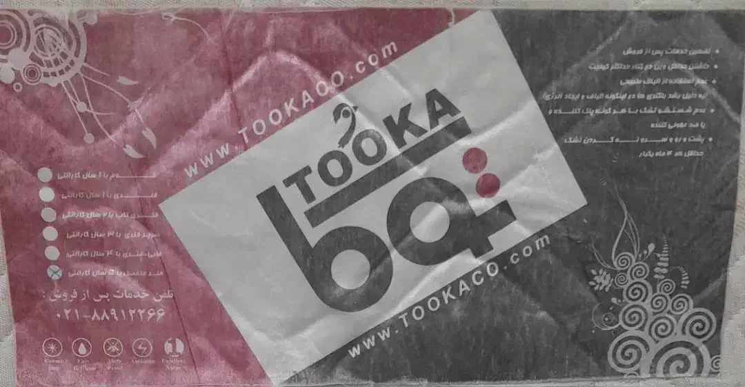 دشک تخت خواب بچه|تشک تختخواب|ایذه, |دیوار