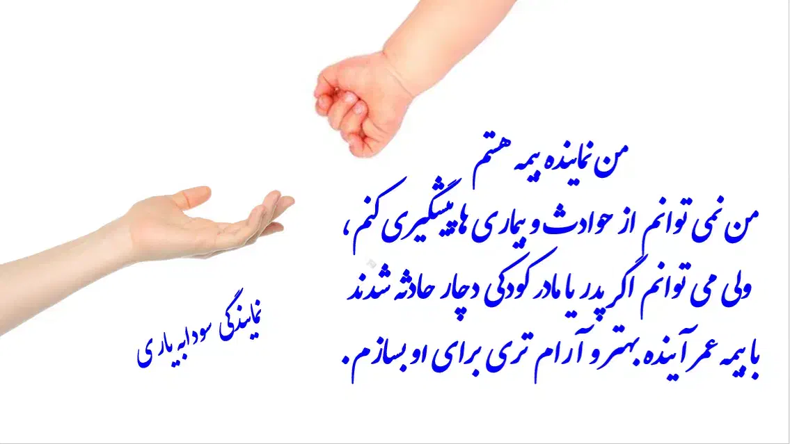 بیمه|خدمات مالی، حسابداری، بیمه|آبکوه, |دیوار