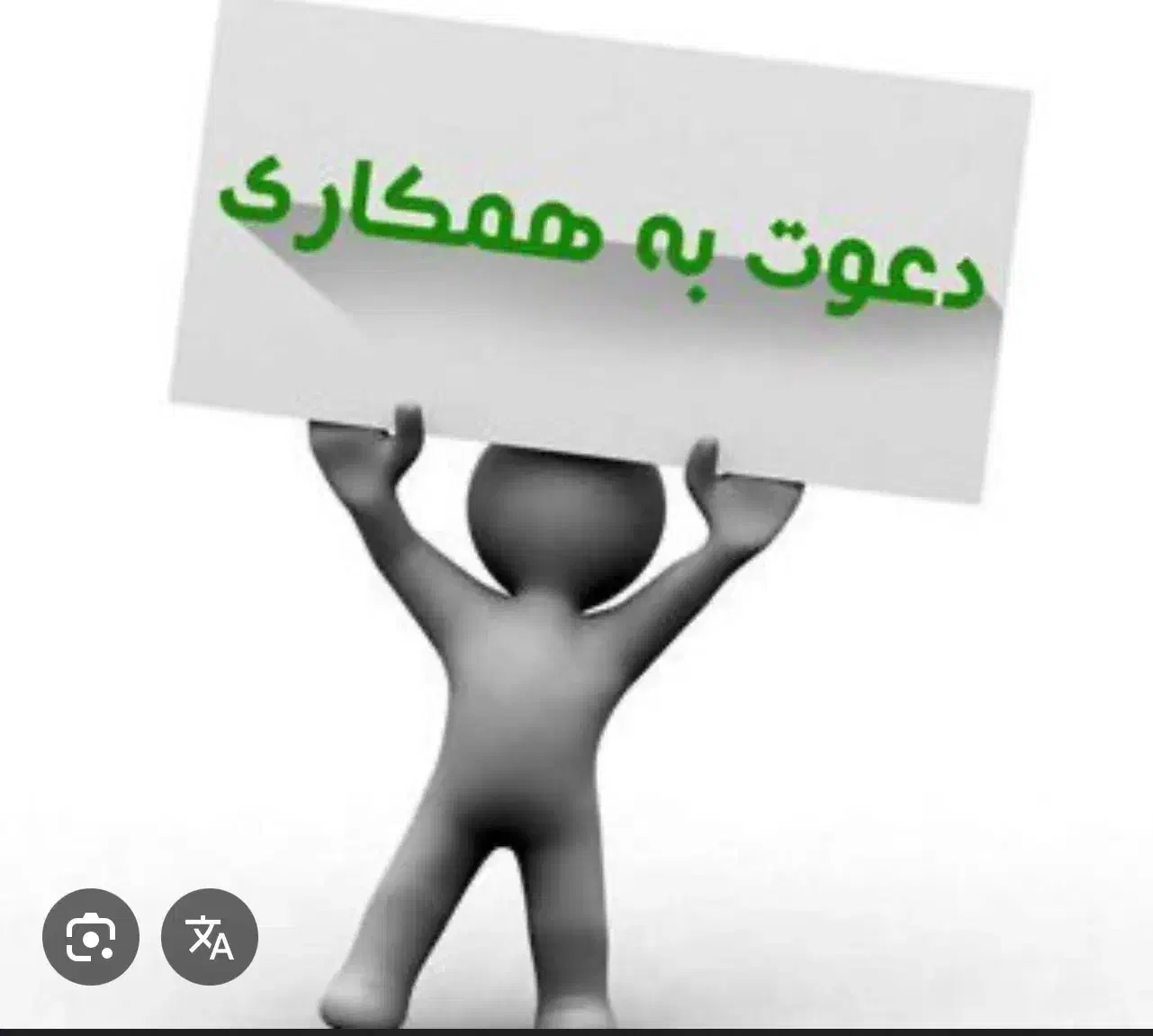 سرپرست تولید|استخدام اداری و مدیریت|نیشابور, دارایی|دیوار