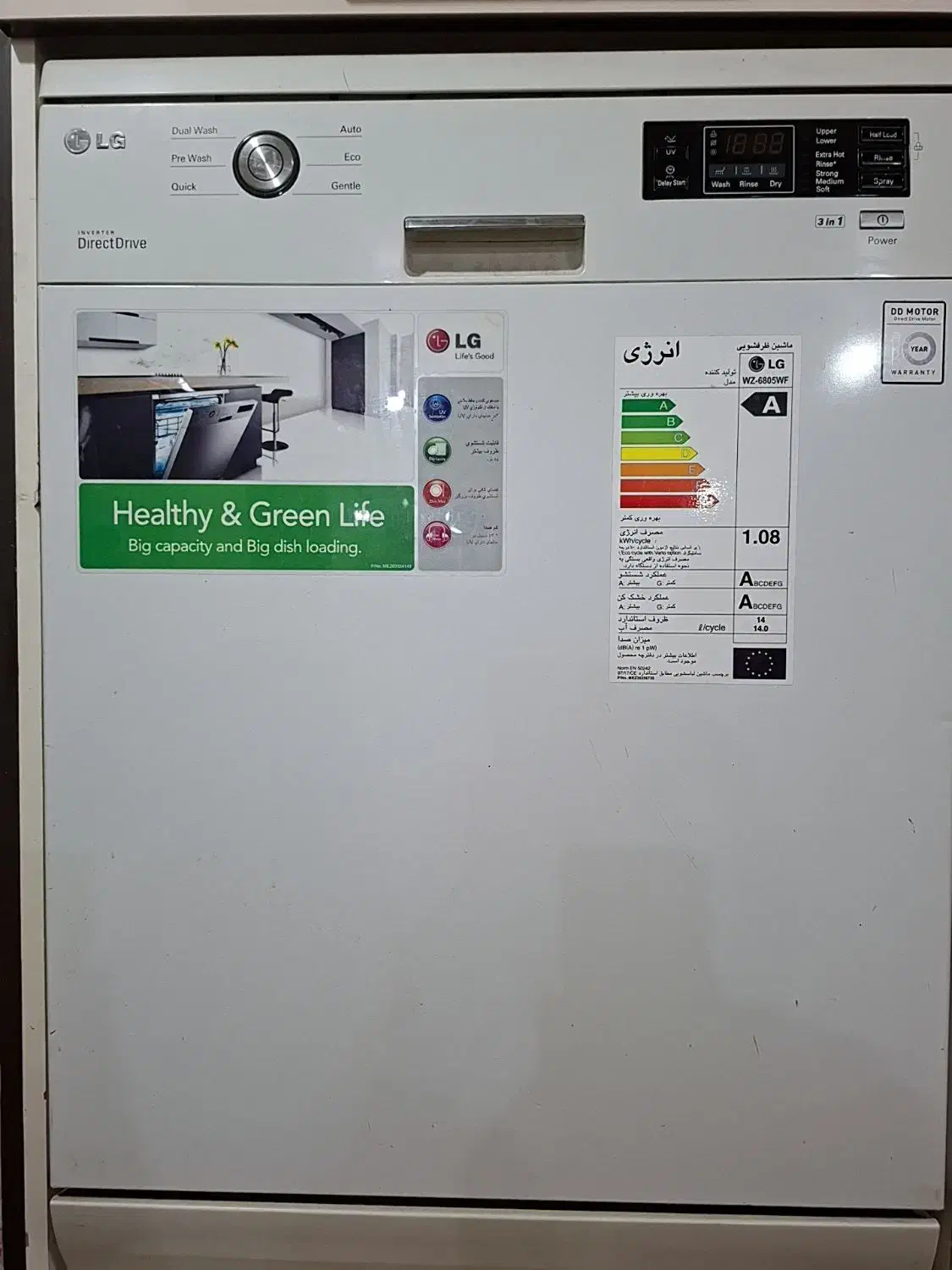 ماشین ظرفشویی قسط|ماشین ظرفشویی|دهدشت, |دیوار