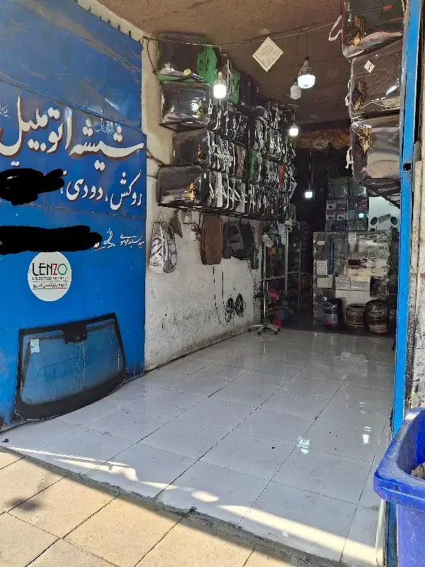 پخش لوازمربوط به شیشه اتومبیل شیشه بالابرآینه قفل|قطعات یدکی و لوازم جانبی|تهران, یافت آباد شمالی|دیوار