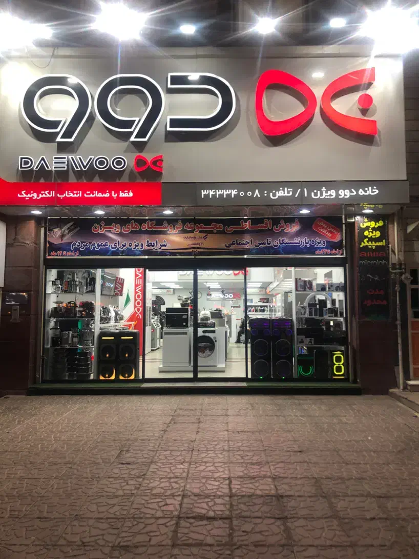 یخچال اقساطی|یخچال و فریزر|کرج, فاز ۳ گوهردشت|دیوار