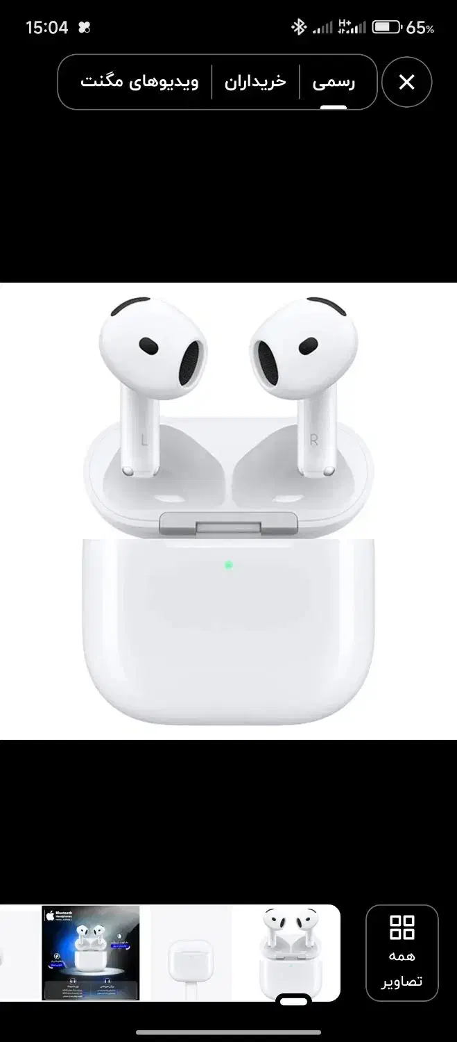 ایرپاد اپل 4anc|لوازم جانبی موبایل و تبلت|شیراز, صاحب الزمان|دیوار