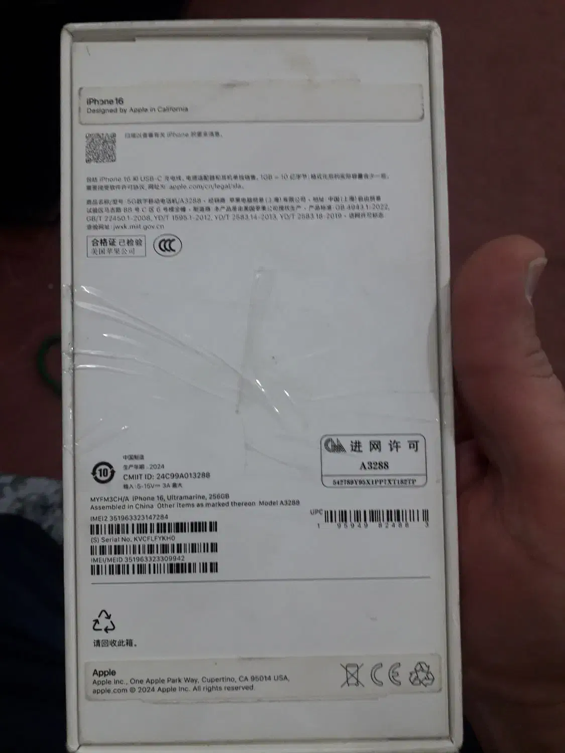 ایفون 16نرمال 256 درحد نو|موبایل|آفتاب, |دیوار