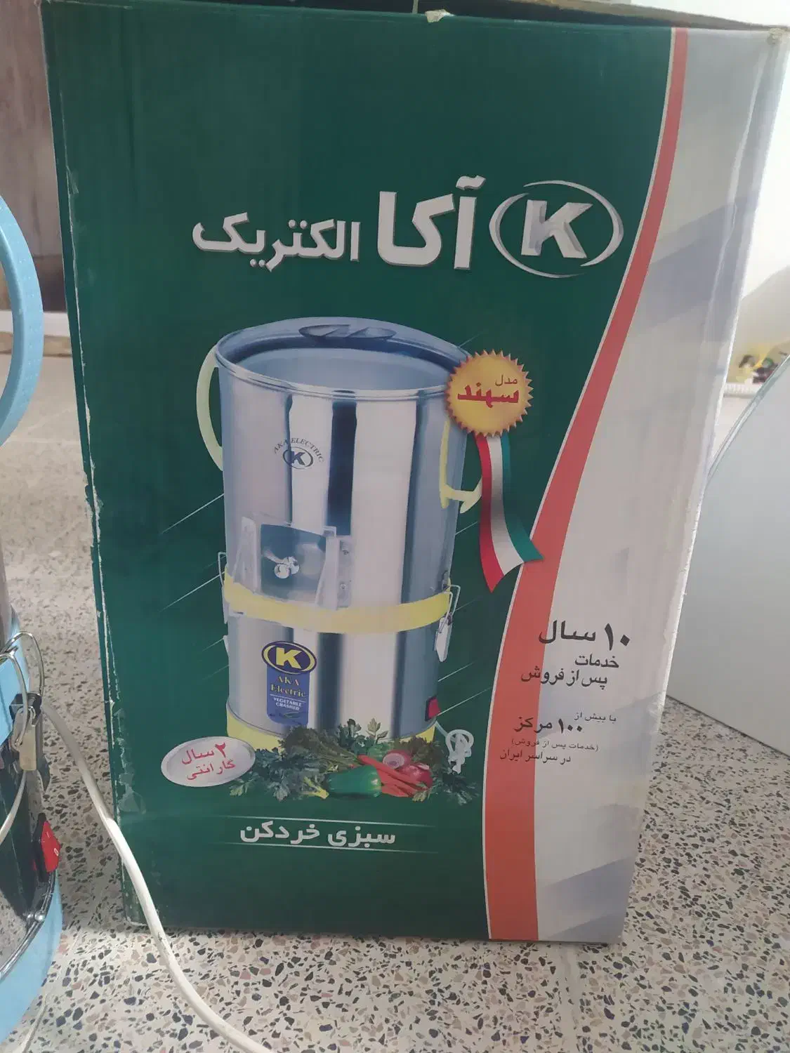 سبزی خردکن|خردکن، آسیاب، غذاساز|اسلامشهر, مطهری|دیوار