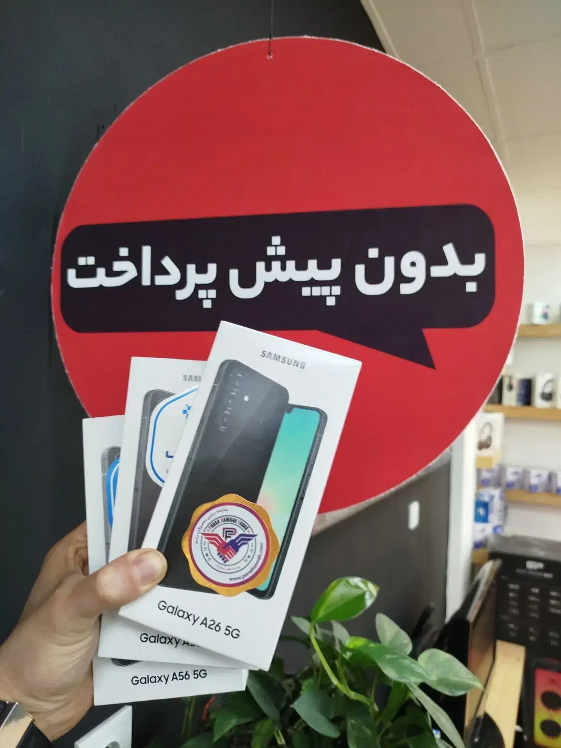 از دم قسط A26/A36/A56|موبایل|تهران, باغ فیض|دیوار