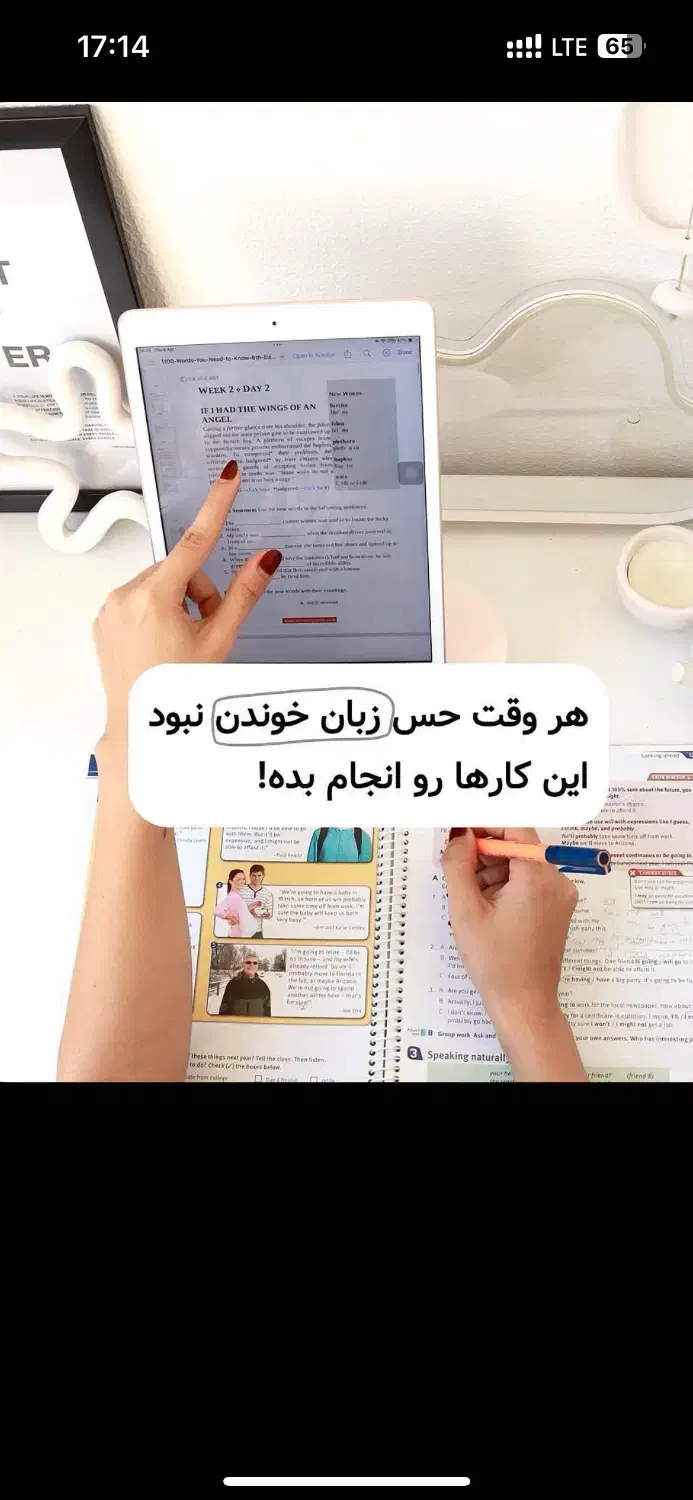 تدریس آنلاین زبان انگلیسی|خدمات آموزشی|بندرعباس, |دیوار