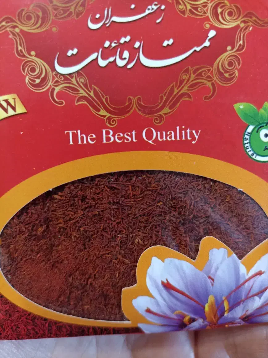 زعفران قاعنات|خوردنی و آشامیدنی|قم, شهرک مهدیه (مدرس)|دیوار