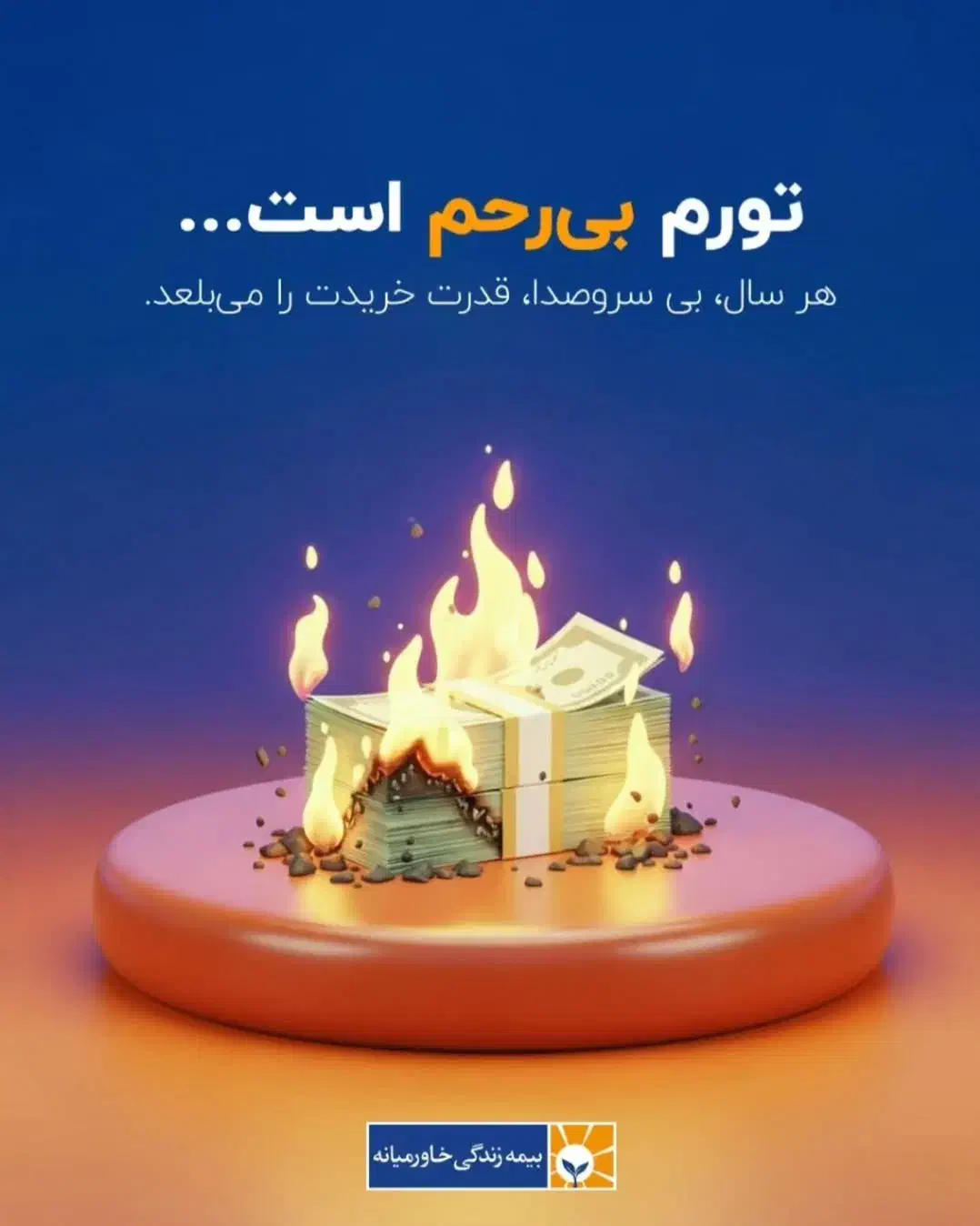 خرید طلا به همراه بیمه|خدمات مالی، حسابداری، بیمه|قم, بکایی|دیوار