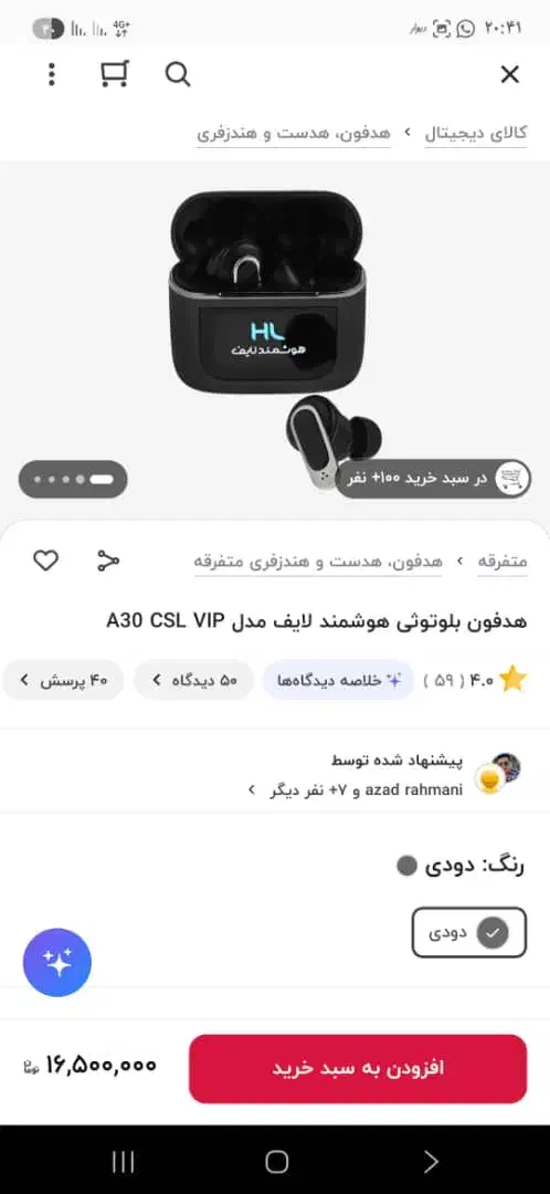 ایرپادa30|لوازم جانبی موبایل و تبلت|محمدشهر, محمدشهر|دیوار