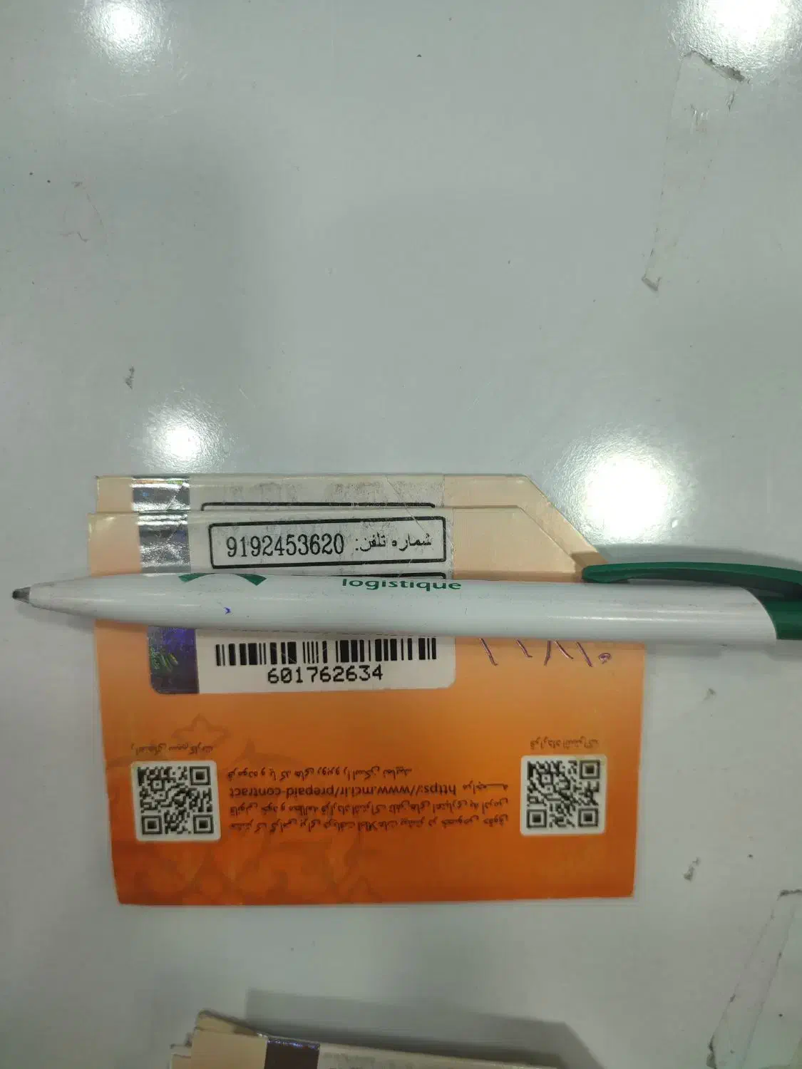 0919.245.3620خشک آکبند|سیم‌کارت|تهران, فلسطین (میدان انقلاب)|دیوار