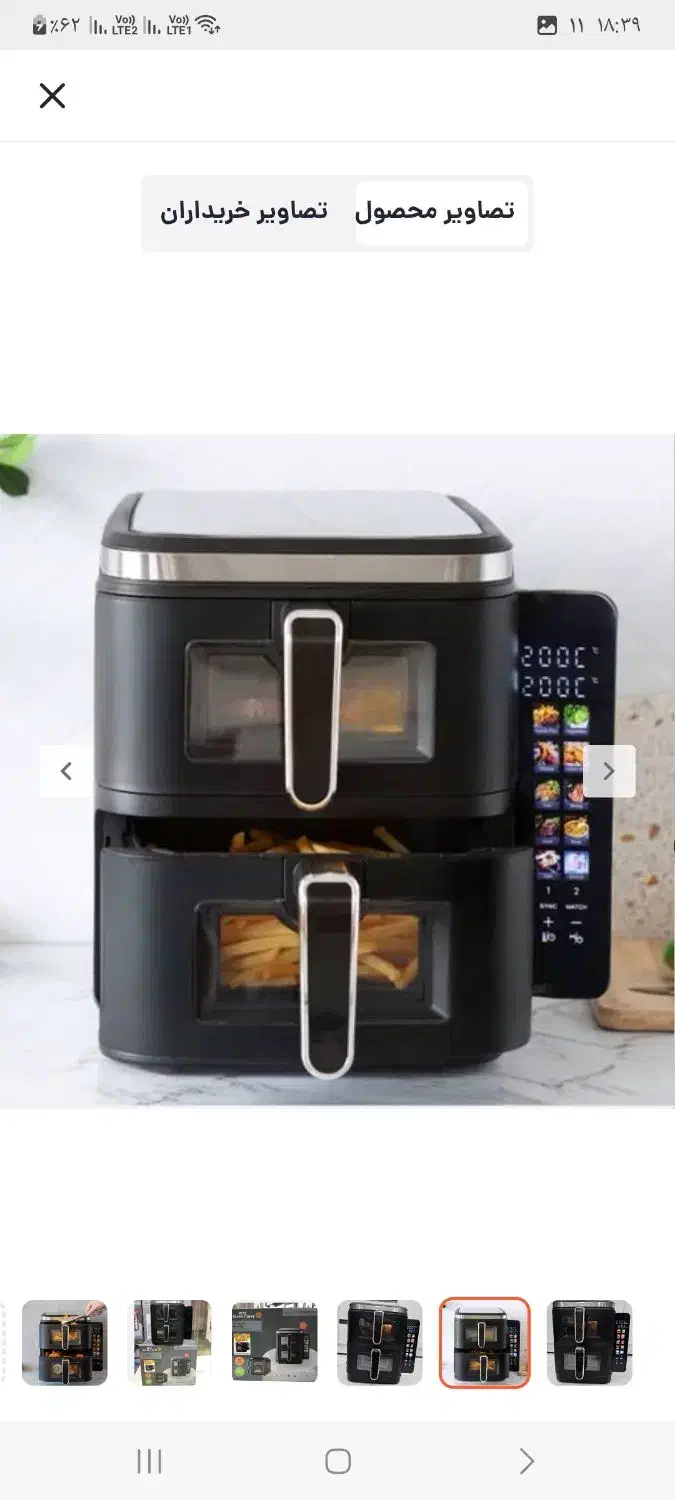 سرخ کن بدون روغن دو طبقه|اجاق گاز و لوازم برقی پخت‌وپز|سمنان, |دیوار