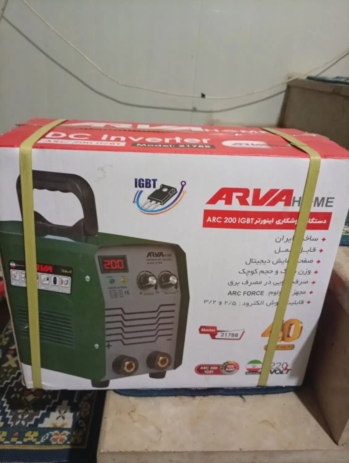 ابزار|ابزارآلات|لاهیجان, لیل|دیوار