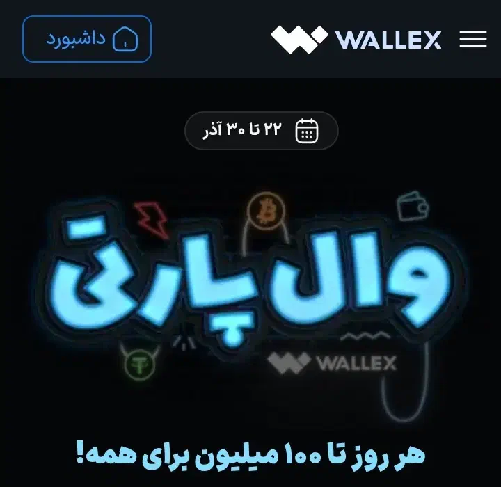 صرافی|کارت هدیه و تخفیف|تهران, ایوانک|دیوار