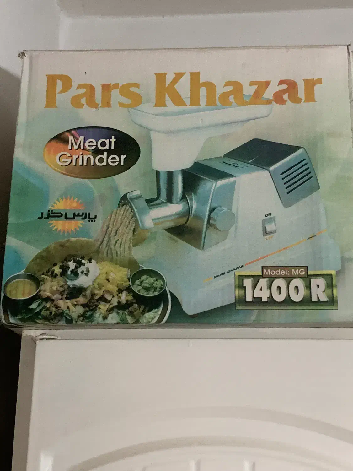 چرخ گوشت پارس خزر|خردکن، آسیاب، غذاساز|رشت, جهاد|دیوار