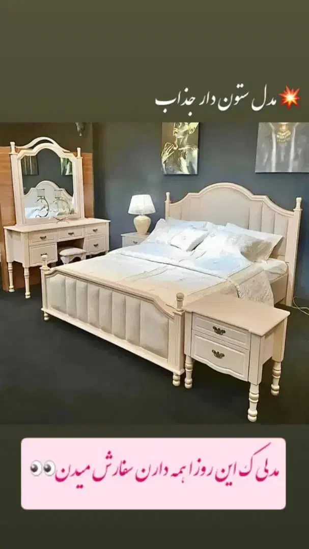 جدید ترین سرویس خواب ها|تخت و سرویس خواب|الیگودرز, |دیوار