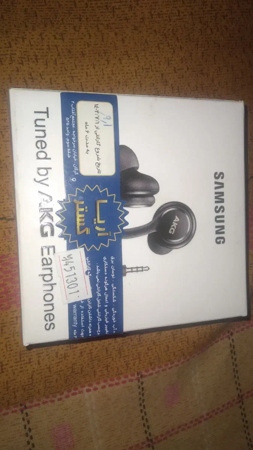 کابل و هندزفری سیمی|لوازم جانبی موبایل و تبلت|گرگان, |دیوار