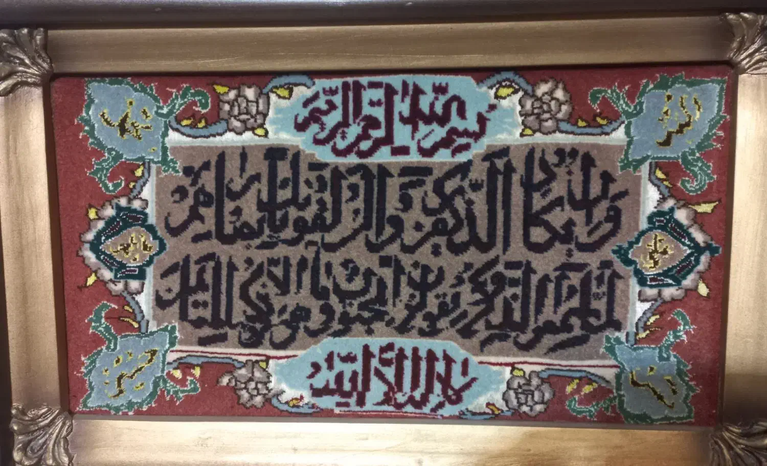 تابلو وان یکاد|تابلو فرش|تبریز, |دیوار