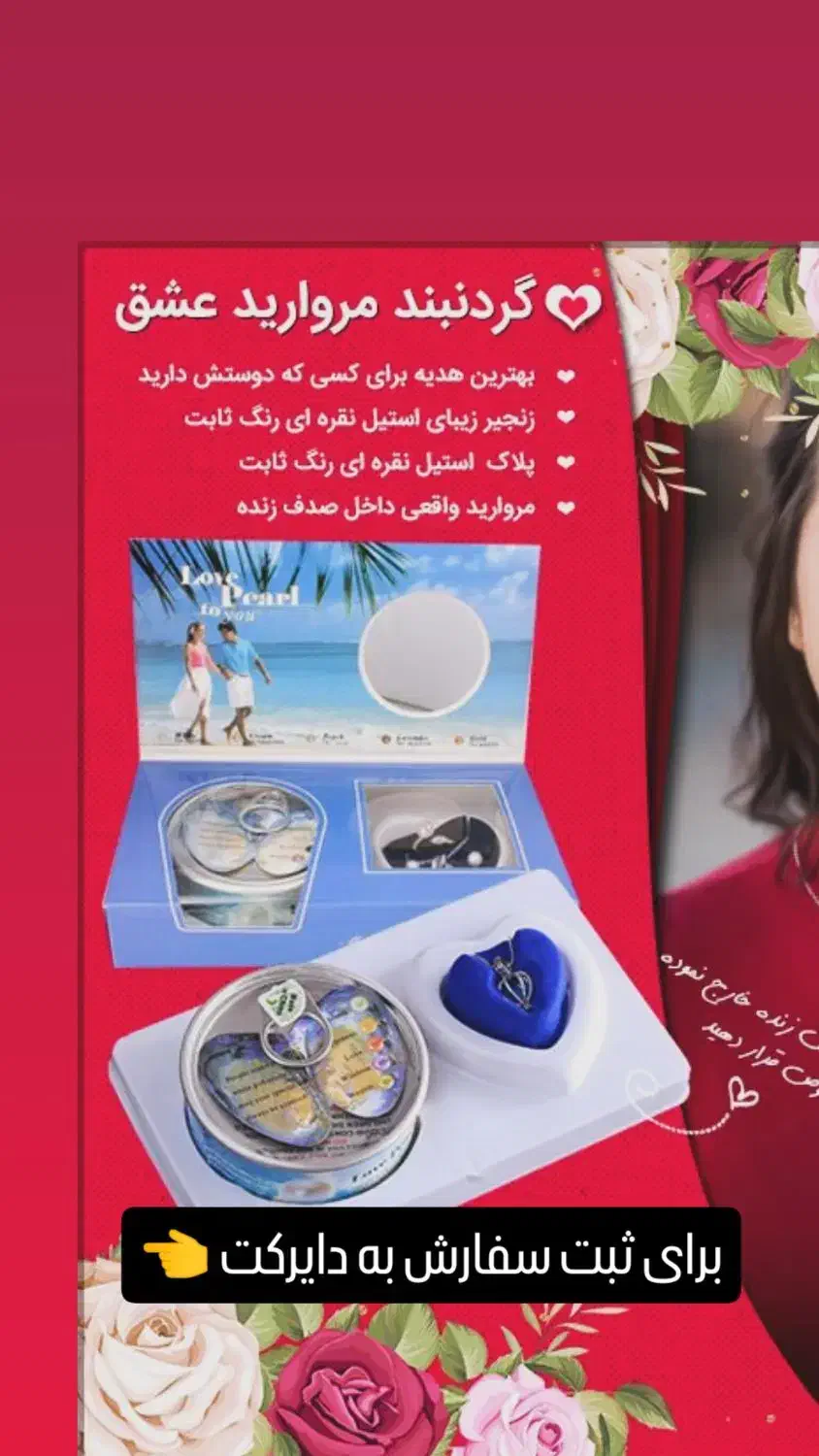 کادوی|بدلیجات|ارومیه, |دیوار