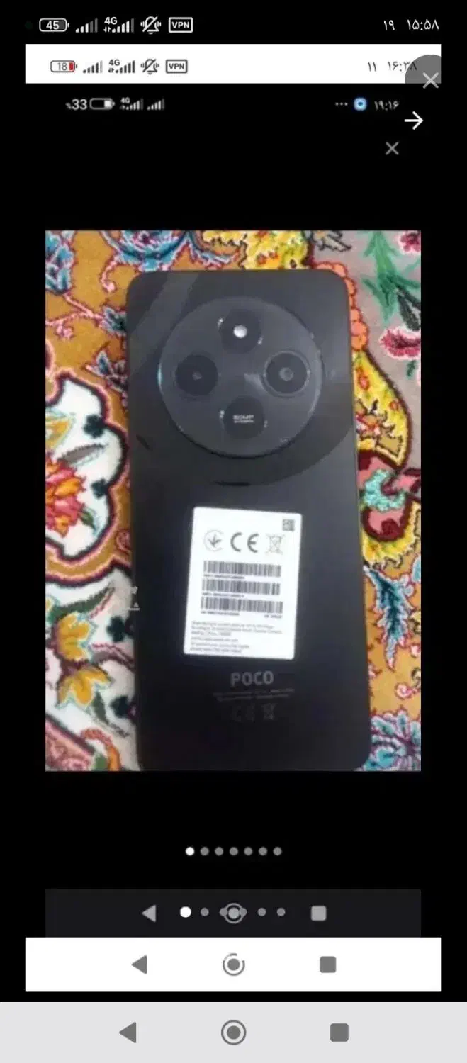 گوشی شیامی c75|موبایل|اشتهارد, |دیوار