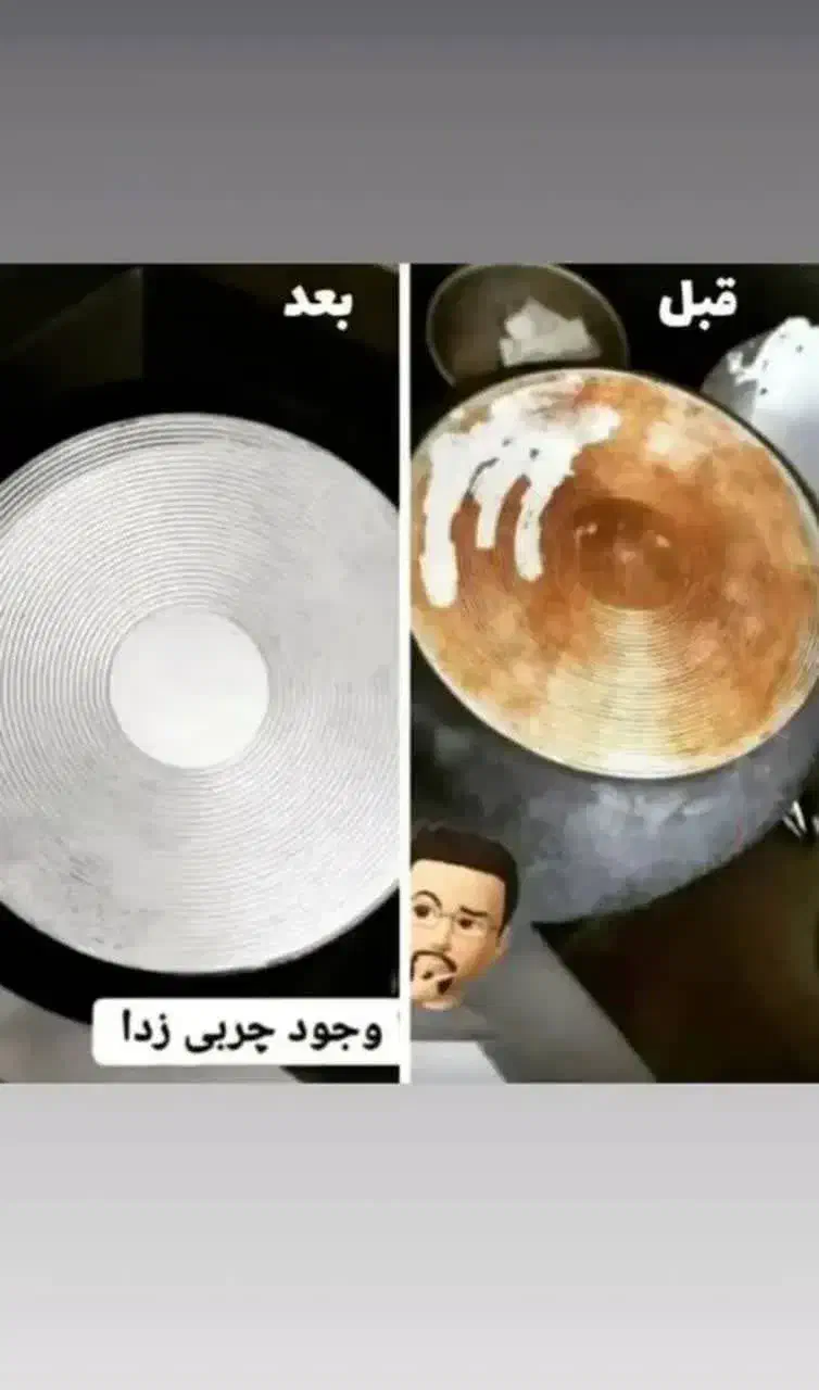 ریکاسیاه .اسپری چربی زداوپودرمعجزه گروپودرنوره|مواد شوینده و دستمال کاغذی|اراک, |دیوار