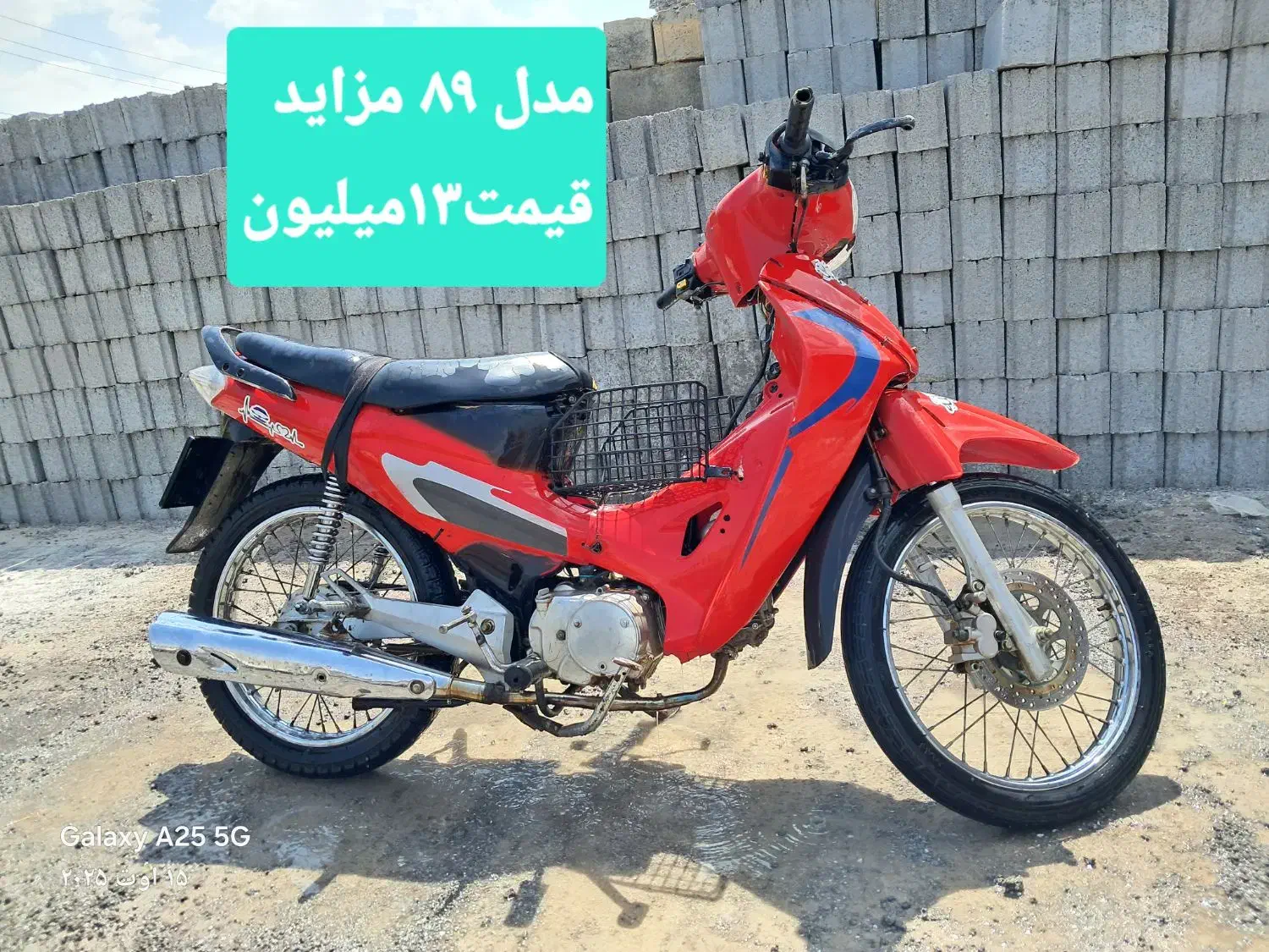 موتور سیکلت|موتورسیکلت|جوانرود, |دیوار