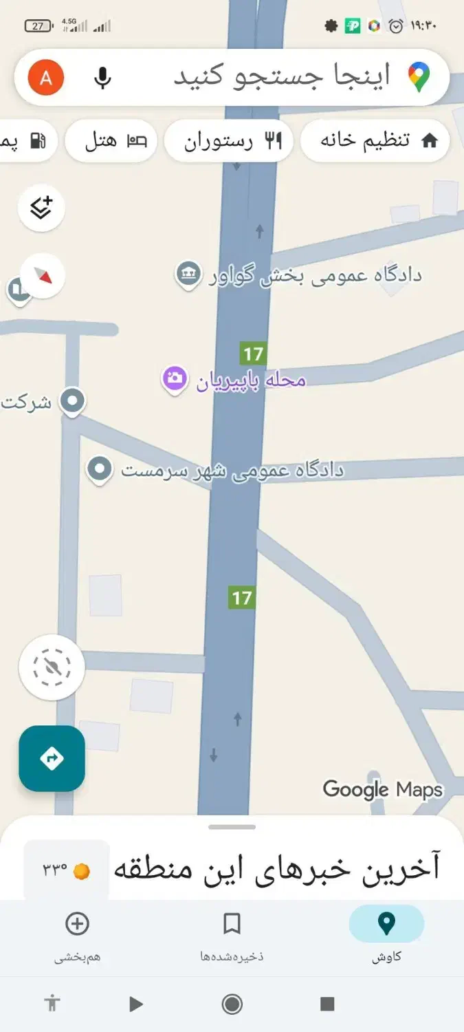 زمین مسکونی دو بر|فروش زمین و ملک کلنگی|گوآور, |دیوار