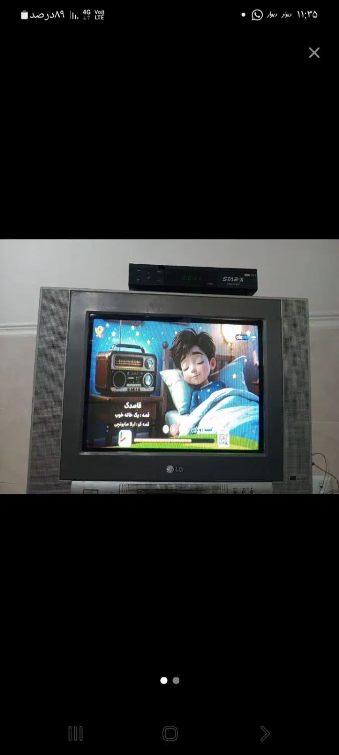 تلویزیون ۱۴|تلویزیون و پروژکتور|بندرعباس, |دیوار