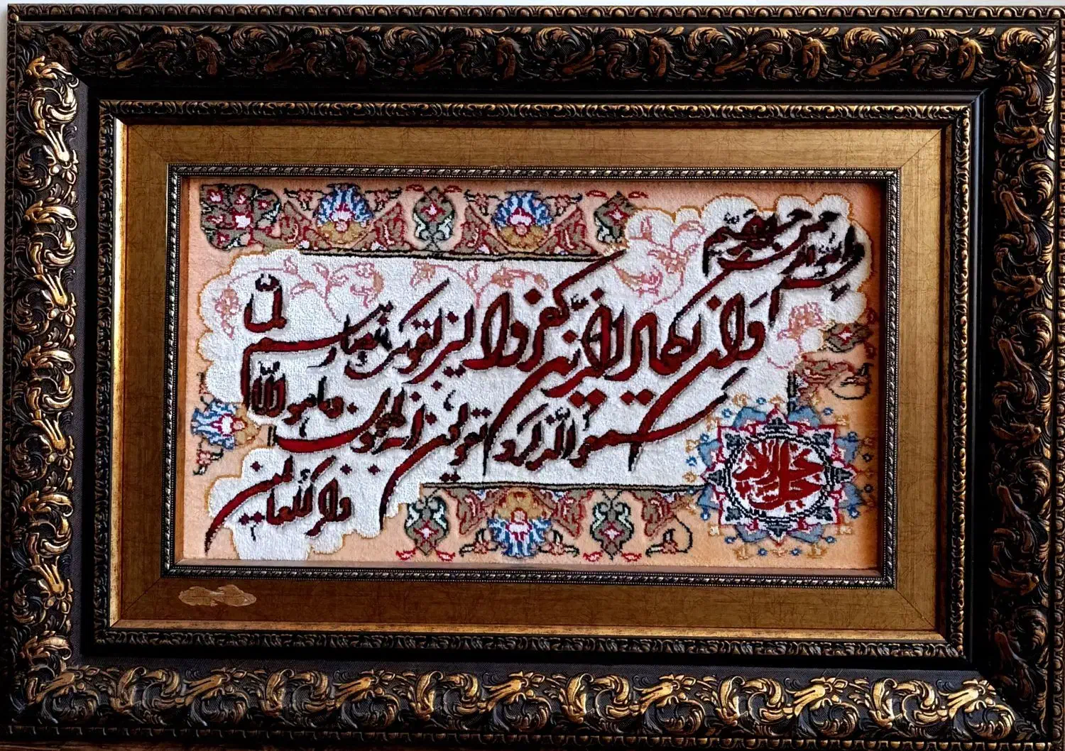 تابلو وان یکاد|تابلو فرش|تبریز, |دیوار