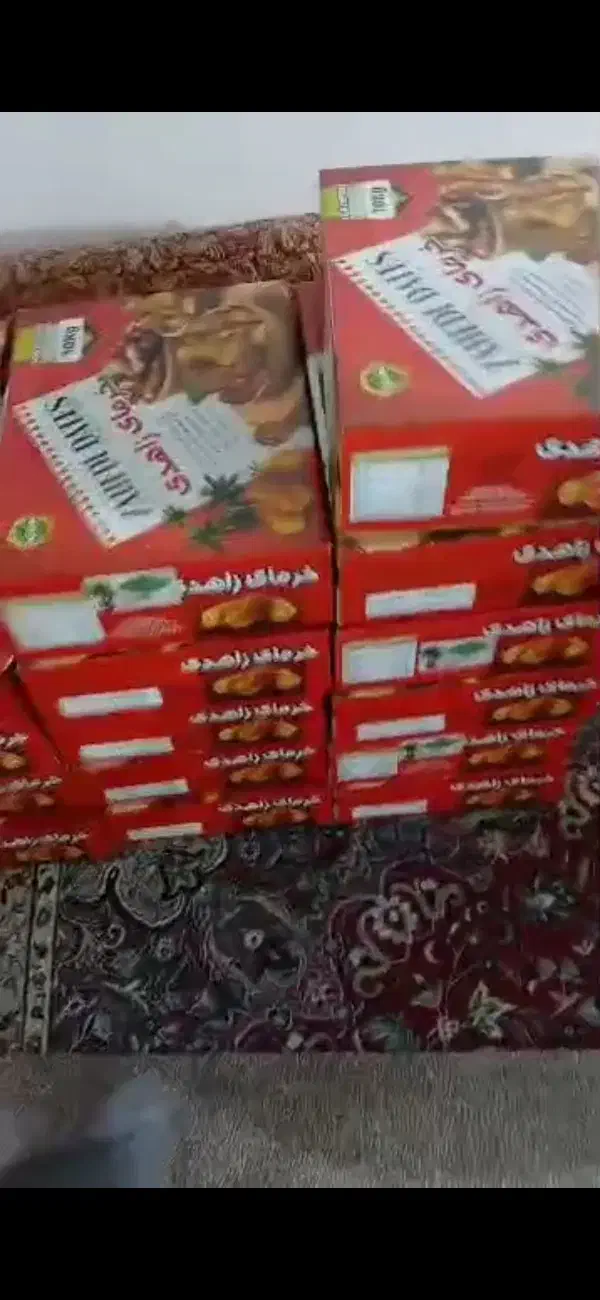 خرمای زاهدی ('قصب )|خوردنی و آشامیدنی|برازجان, |دیوار