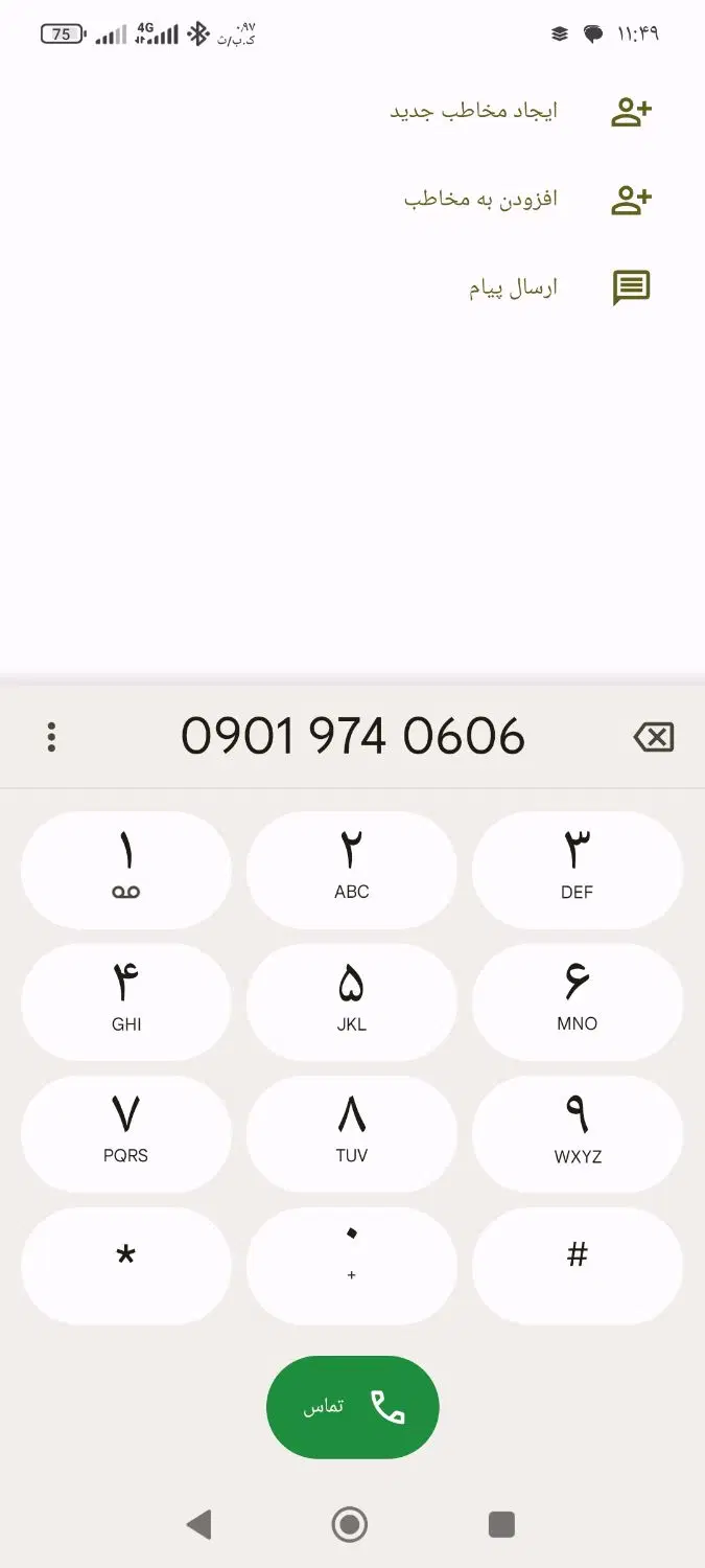 سیم کارت|سیمکارت|فشاپویه, |دیوار