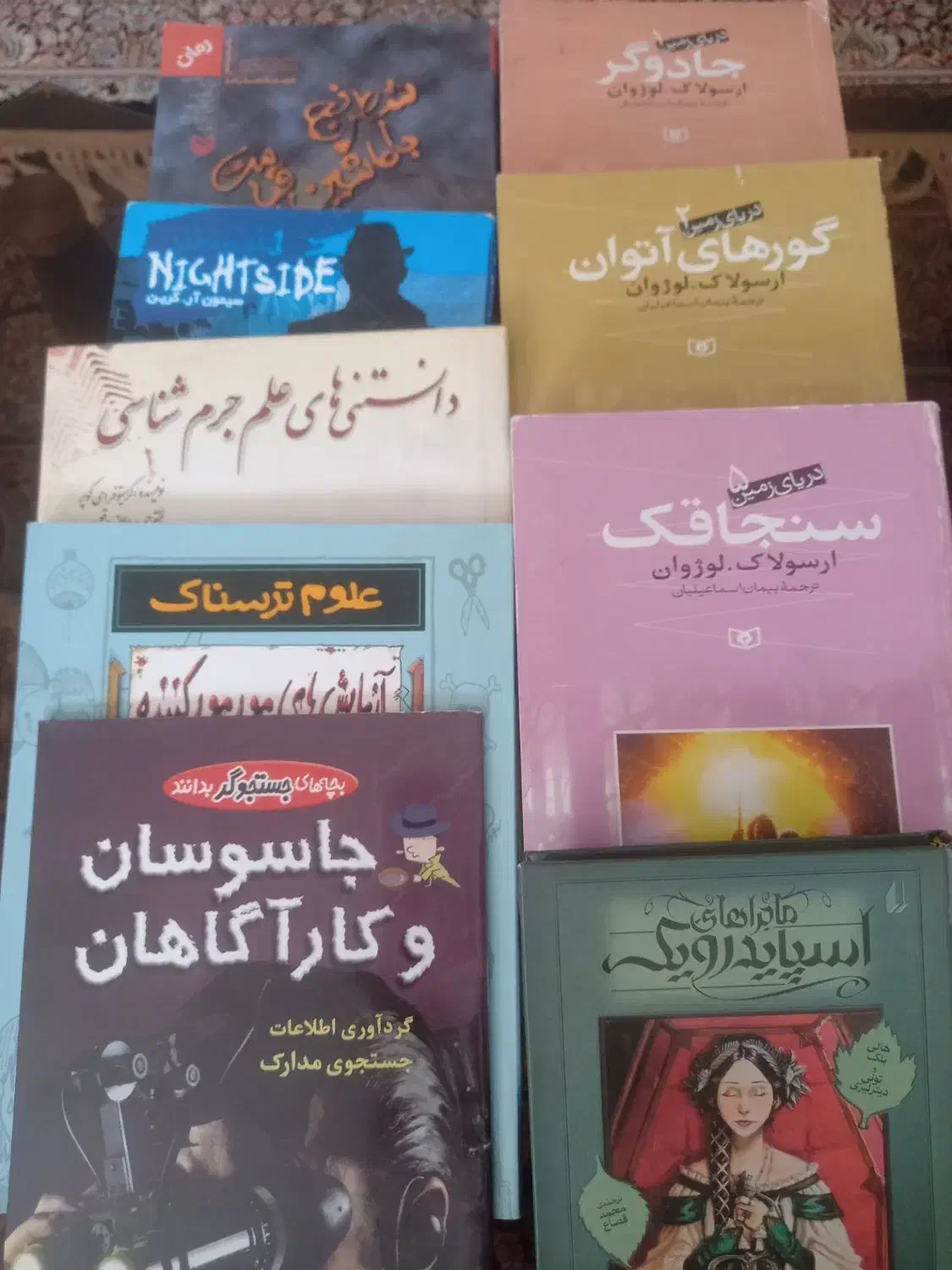 کتاب مثنوی و رمان رازالود و علمی برای نوجوان|کتاب و مجله ادبی|ساوه, |دیوار