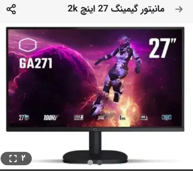 مانیتور ۲۷ ...2kgam|کنسول، بازی ویدئویی و آنلاین|شیراز, فضل‌آباد|دیوار