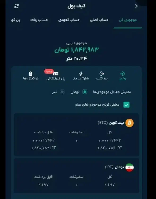 اگر او ام فینکس نداری پیام بده|کارت هدیه و تخفیف|اهواز, نبوت|دیوار