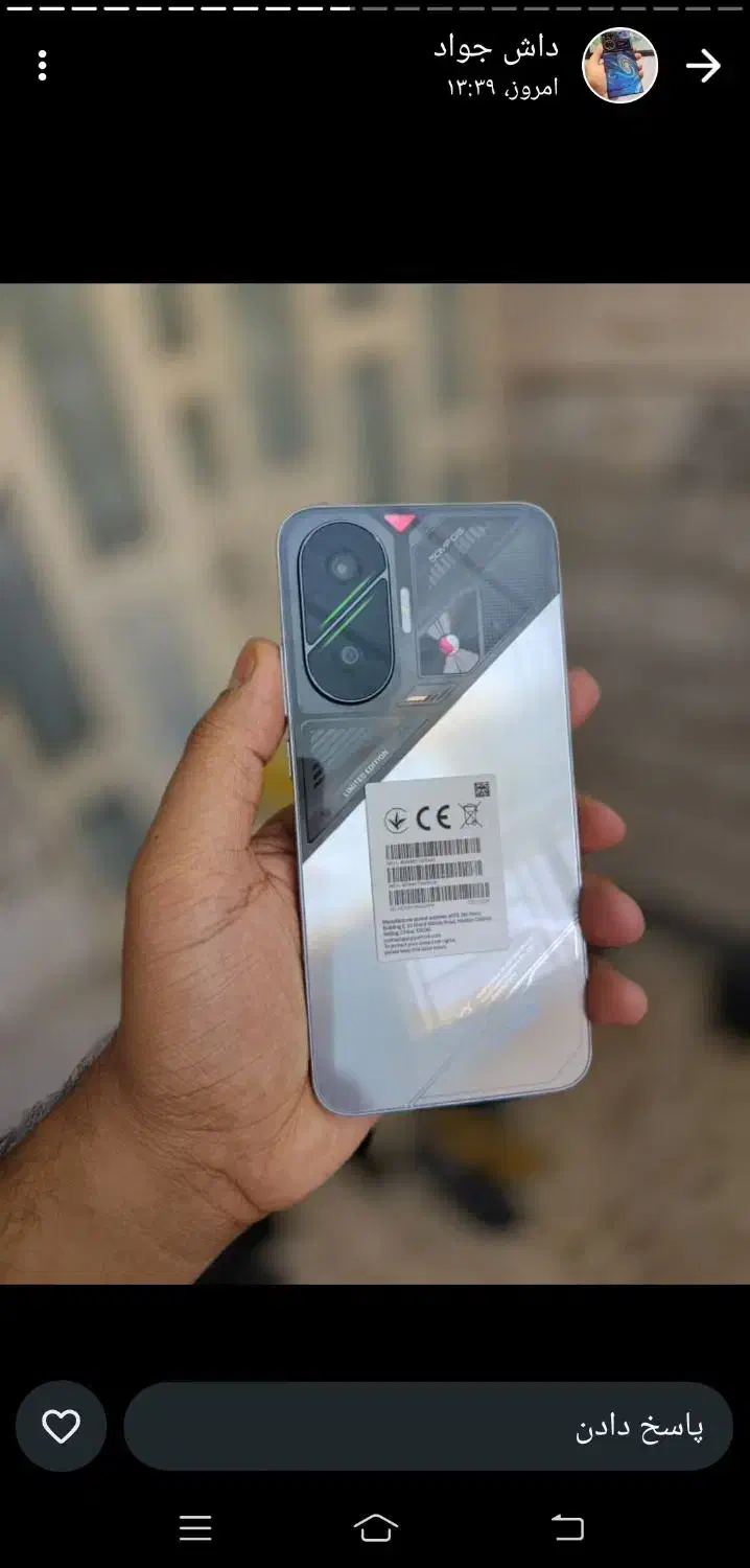 گوشی Poco F7|موبایل|آبادان, |دیوار