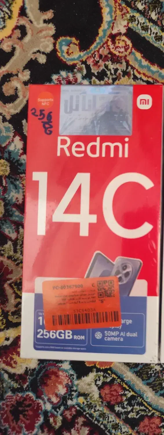 گوشی پلمپ 14c حافظه 256 رم 8|موبایل|شیراز, تندگویان|دیوار