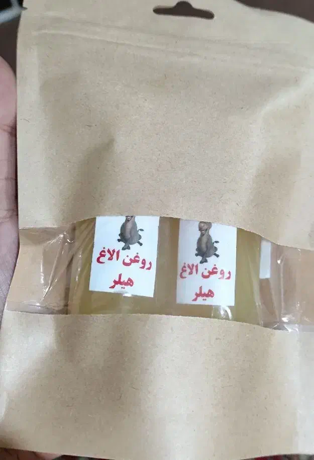 روغن  الاغ صد درصد خالص مالیدنی|آرایشی، بهداشتی، درمانی|تهران, تهرانپارس شرقی|دیوار