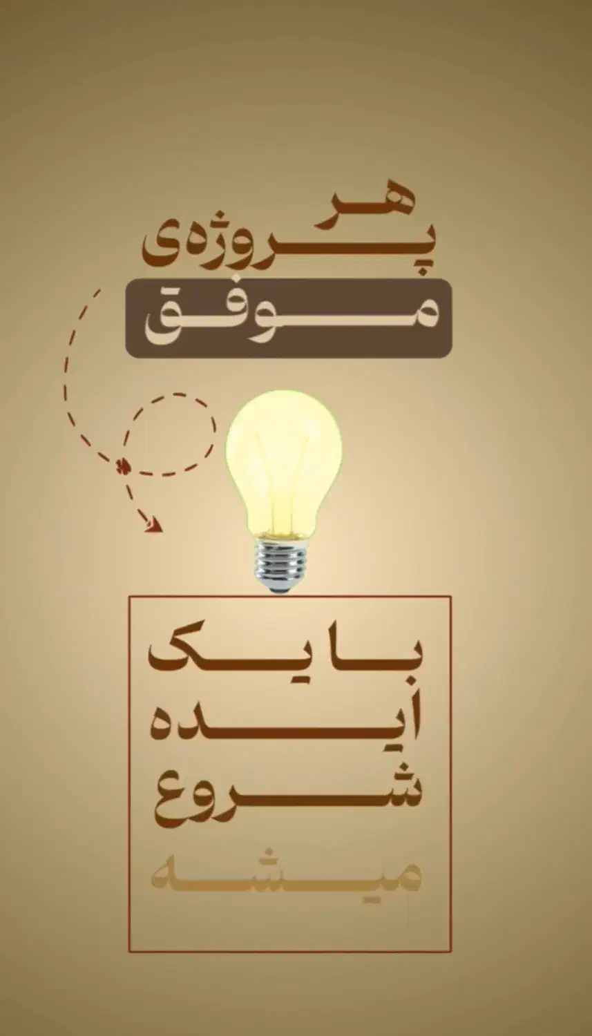 ادمین خانم حرفه‌ای اینستاگرام|خدمات رایانه‌ای و موبایل|اردبیل, |دیوار